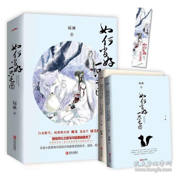逃出神秘别墅