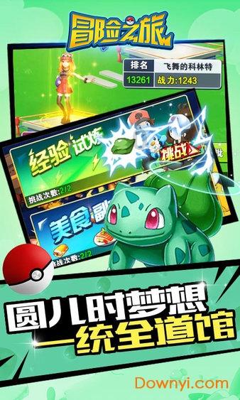 星球大战前线