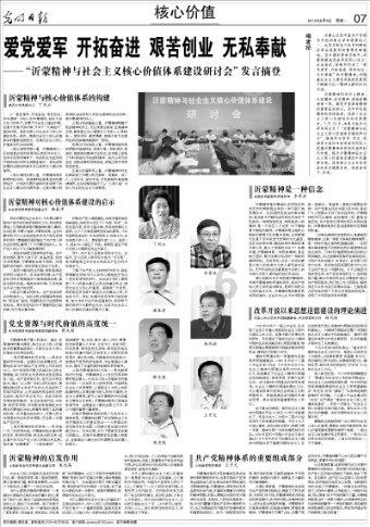 逃出诡异庄园
